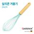 Coobinox® Premium Silikon ve Ahşap Mutfak Gereçleri - [Torna/Spatula] Isıya Dayanıklı Çizilmez Pişirme Aracı